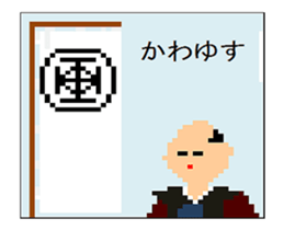 Sengoku Samurai Animation Sticker 3 sticker #14530159