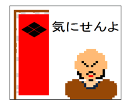 Sengoku Samurai Animation Sticker 3 sticker #14530162