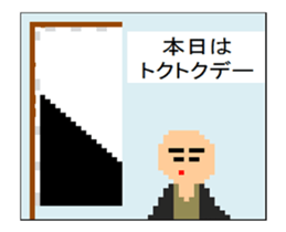 Sengoku Samurai Animation Sticker 3 sticker #14530163