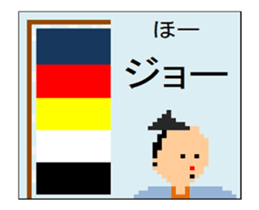 Sengoku Samurai Animation Sticker 3 sticker #14530164