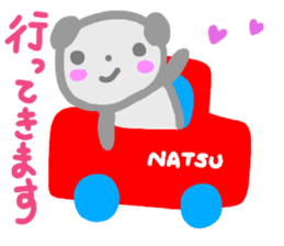 namae from sticker natu sticker #14530168