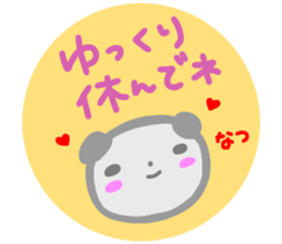 namae from sticker natu sticker #14530171