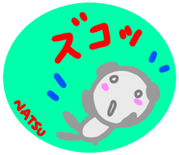 namae from sticker natu sticker #14530179