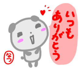 namae from sticker natu sticker #14530181