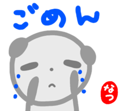 namae from sticker natu sticker #14530182