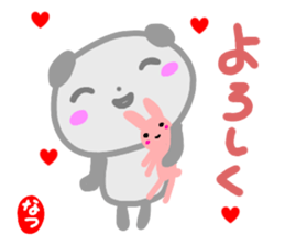 namae from sticker natu sticker #14530184