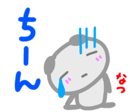 namae from sticker natu sticker #14530195