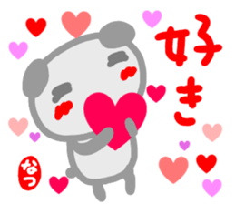 namae from sticker natu sticker #14530200