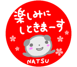 namae from sticker natu sticker #14530203