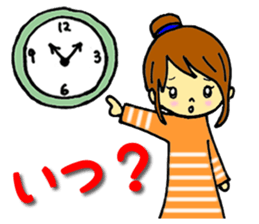 Words frequently used in everyday life sticker #14530289