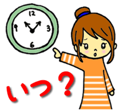 Words frequently used in everyday life sticker #14530289