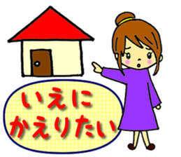 Words frequently used in everyday life sticker #14530290