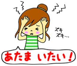 Words frequently used in everyday life sticker #14530292