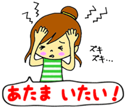 Words frequently used in everyday life sticker #14530292