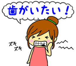 Words frequently used in everyday life sticker #14530293