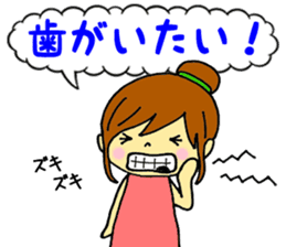 Words frequently used in everyday life sticker #14530293