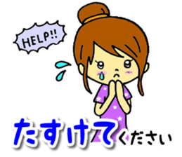 Words frequently used in everyday life sticker #14530294