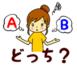 Words frequently used in everyday life sticker #14530295