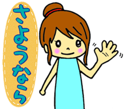 Words frequently used in everyday life sticker #14530296