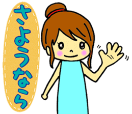 Words frequently used in everyday life sticker #14530296