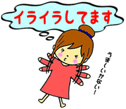 Words frequently used in everyday life sticker #14530299