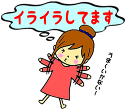 Words frequently used in everyday life sticker #14530299