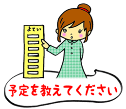 Words frequently used in everyday life sticker #14530300