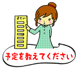 Words frequently used in everyday life sticker #14530300