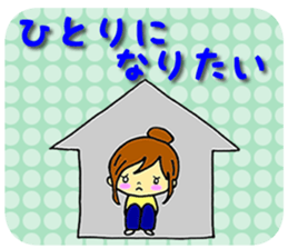 Words frequently used in everyday life sticker #14530303