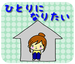 Words frequently used in everyday life sticker #14530303