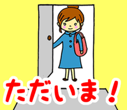 Words frequently used in everyday life sticker #14530308