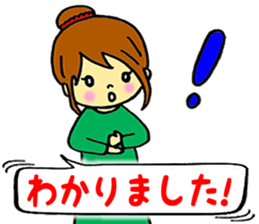 Words frequently used in everyday life sticker #14530309