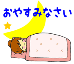 Words frequently used in everyday life sticker #14530312