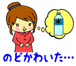 Words frequently used in everyday life sticker #14530313