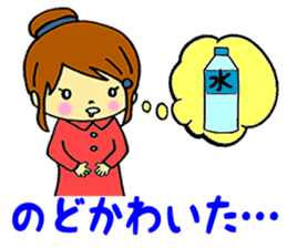 Words frequently used in everyday life sticker #14530313