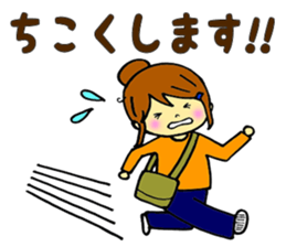 Words frequently used in everyday life sticker #14530317