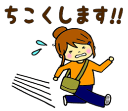 Words frequently used in everyday life sticker #14530317