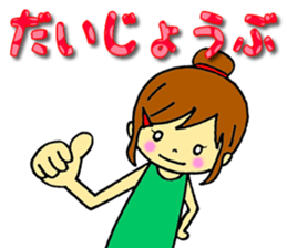 Words frequently used in everyday life sticker #14530319