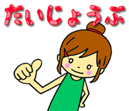 Words frequently used in everyday life sticker #14530319