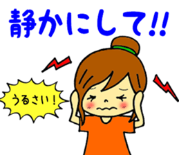 Words frequently used in everyday life sticker #14530320