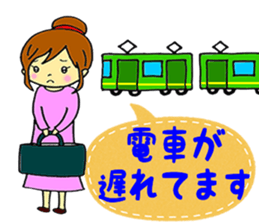 Words frequently used in everyday life sticker #14530322