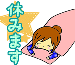 Words frequently used in everyday life sticker #14530325