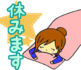 Words frequently used in everyday life sticker #14530325