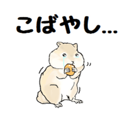 Sticker sent to the kobayashi Squirrel sticker #14530346
