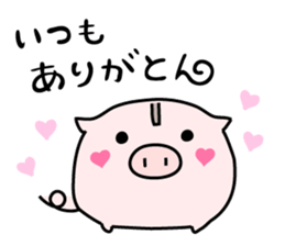 Give me Love. sticker #14530394