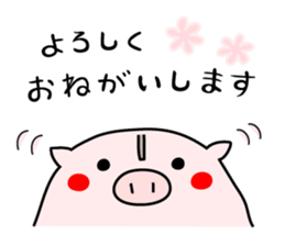 Give me Love. sticker #14530401