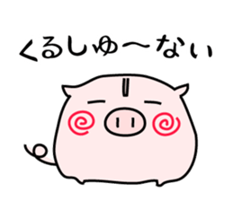 Give me Love. sticker #14530418