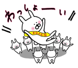 Pierced rabbit 3 sticker #14530655