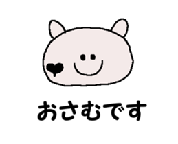 Shiba inu MOMO chan the third as well 42 sticker #14530662