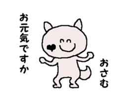 Shiba inu MOMO chan the third as well 42 sticker #14530664